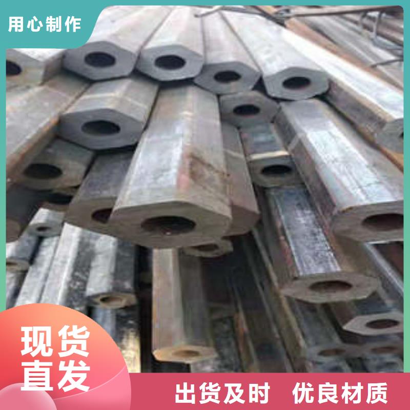 【精密钢管】无缝钢管厂家敢与同行比质量