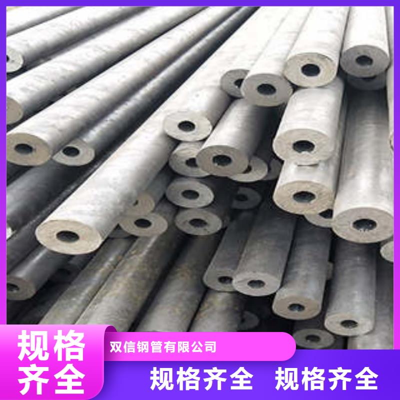 L290N无缝钢管视频-L290N无缝钢管(双信)覆盖地域江西省抚州市金溪|宜黄|赣州|萍乡|吉安|南昌|九江|上饶