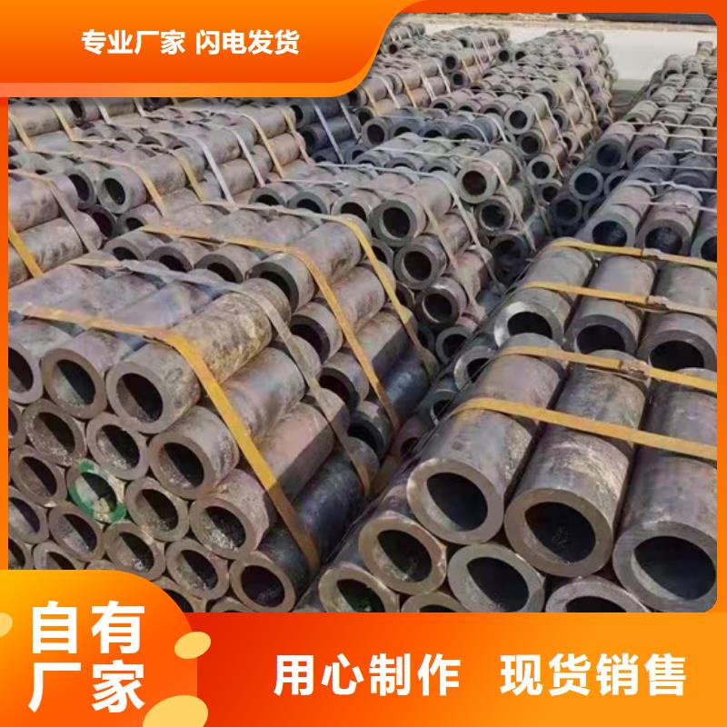 无缝钢管,Q355D无缝钢管放心购