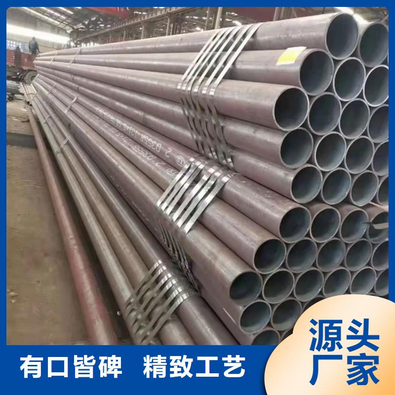 无缝钢管,精密钢管厂家源厂直销