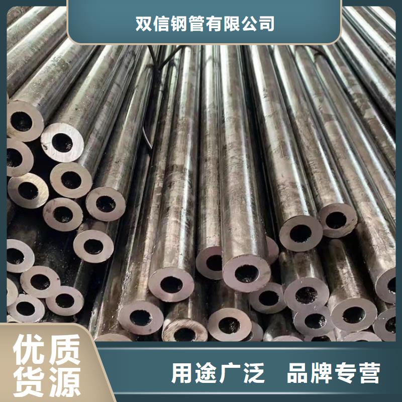 无缝钢管【精密钢管厂家】自有生产工厂