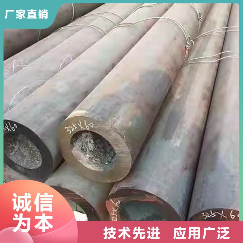 无缝钢管,Q355D无缝钢管放心购
