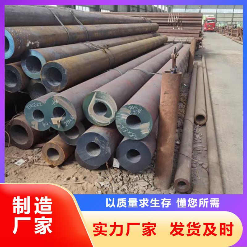 无缝钢管Q355C无缝钢管甄选好厂家