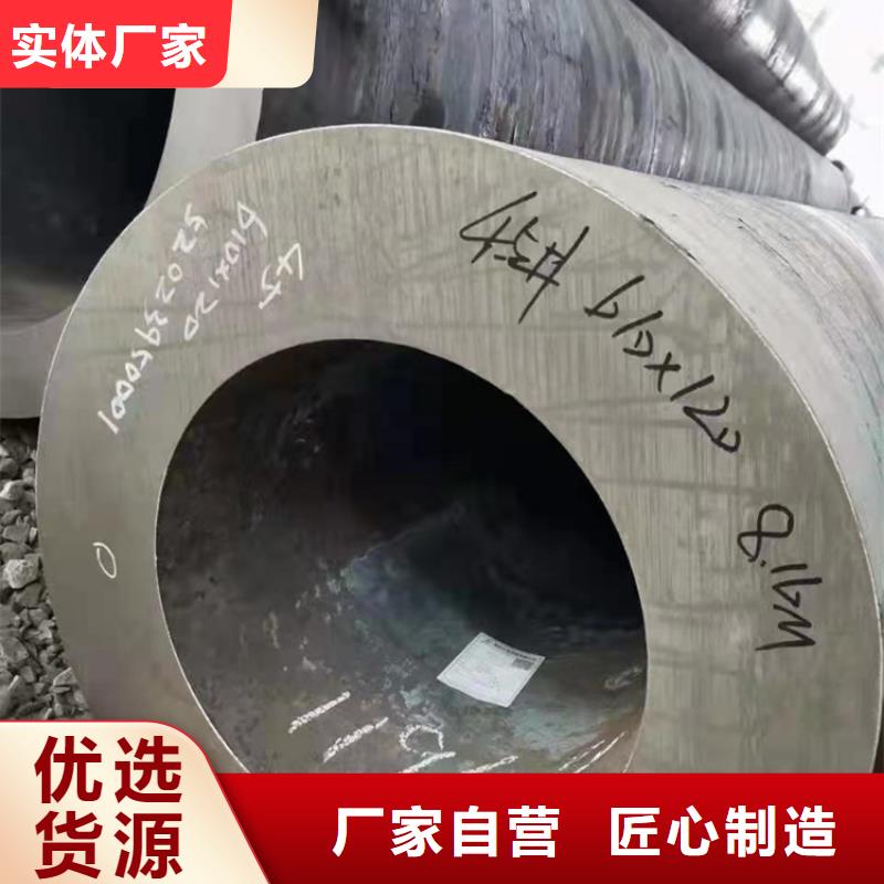 无缝钢管,无缝方管N年专注