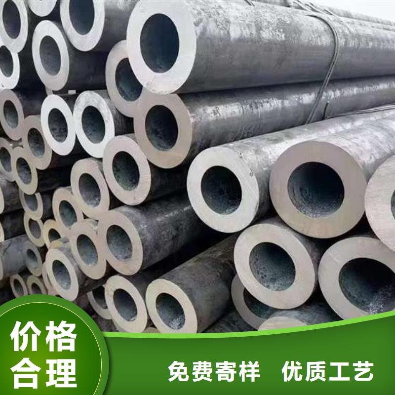 无缝钢管无缝方管严选好货