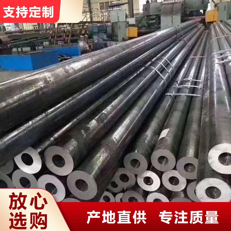 无缝钢管 12Mn无缝钢管厂家售后完善