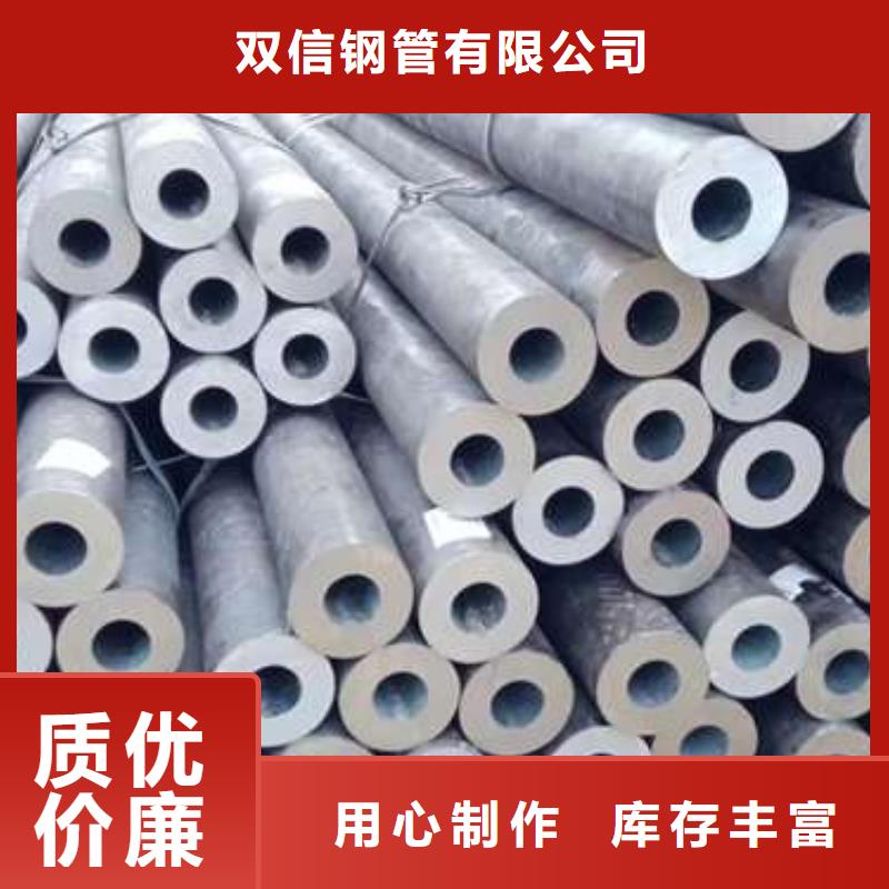 无缝钢管无缝方管追求细节品质