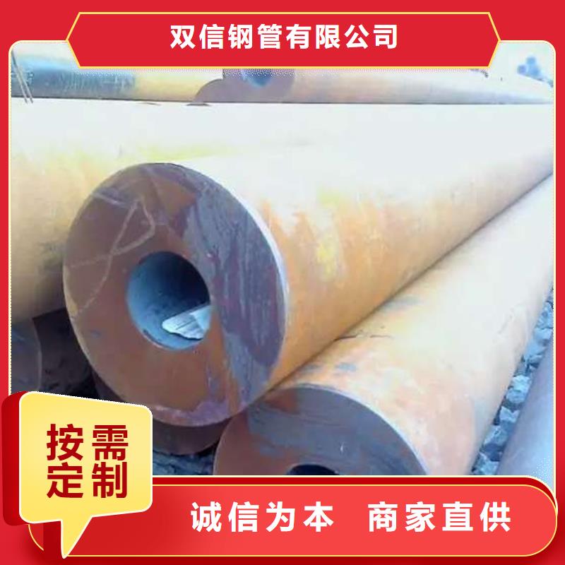 L290N无缝钢管视频-云南省迪庆市|德钦|香格里拉|红河|昆明|昭通|保山|普洱|丽江|临沧L290N无缝钢管-双信
