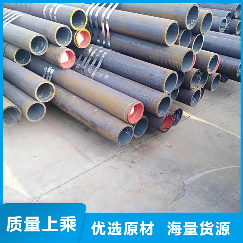  无缝钢管质优价廉
