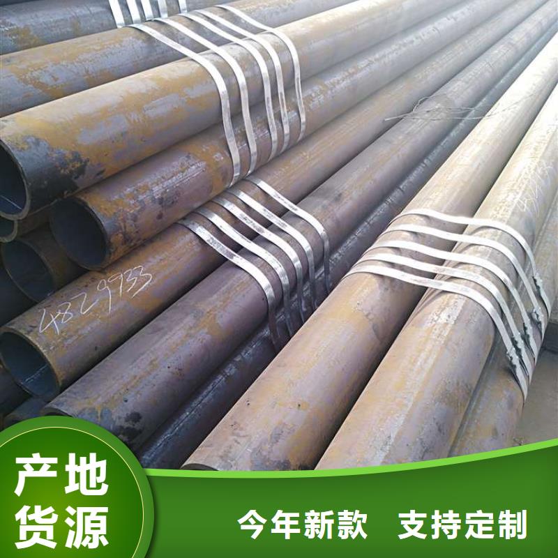 L290N无缝钢管视频-L290N无缝钢管-双信钢管(商丘市分公司)服务区域柘城|夏邑|洛阳|安阳|周口|驻马店|濮阳|开封|鹤壁