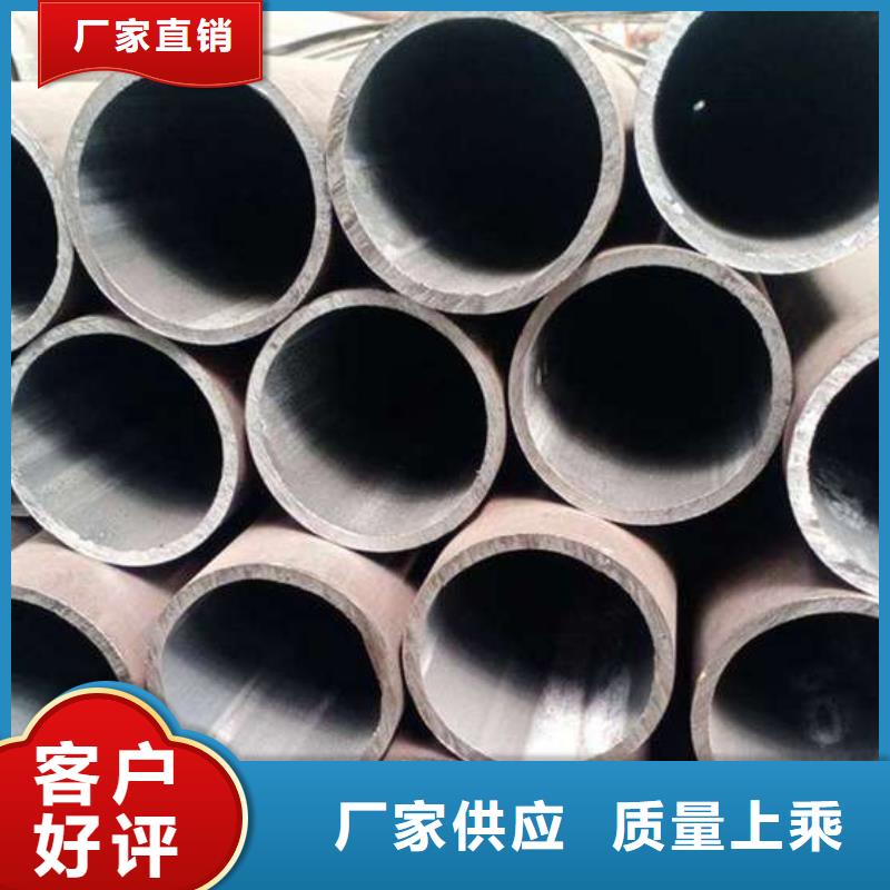  无缝钢管质量安心