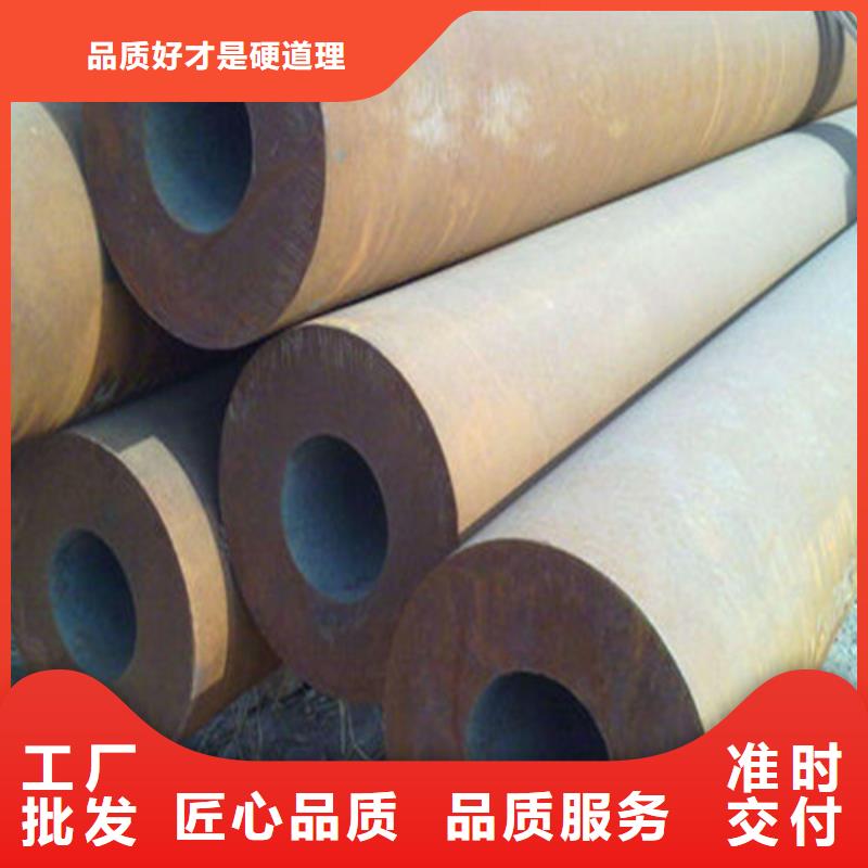 【无缝钢管】精密钢管厂家真实拍摄品质可靠