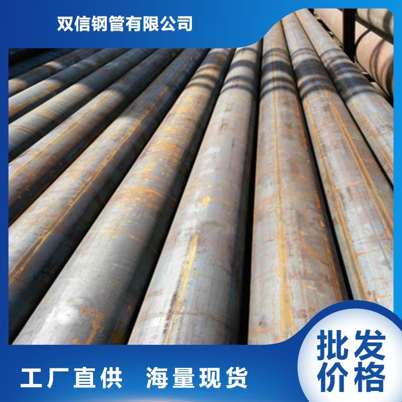 无缝钢管【直缝焊接钢管】品质保证实力见证
