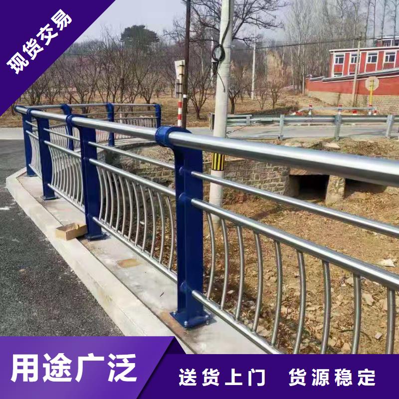 【桥梁护栏道路防撞护栏畅销当地】