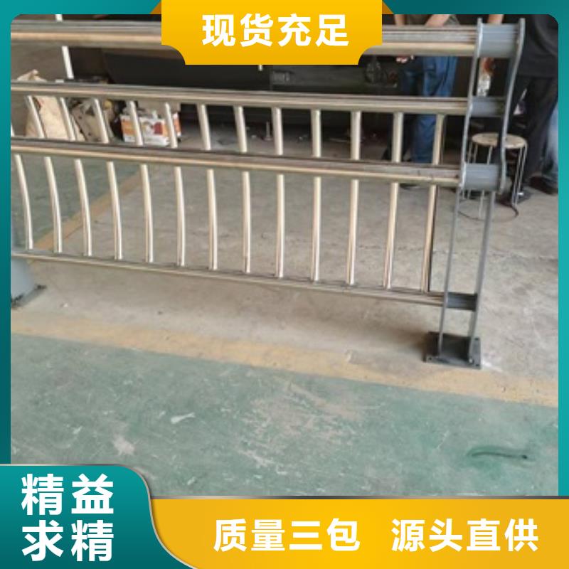 来图来样定制 现货交易 护栏【304不锈钢复合管护栏】型号全价格低