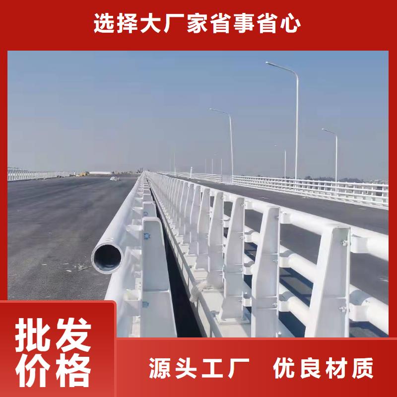 桥梁护栏-【高速公路防撞护栏】诚信为本