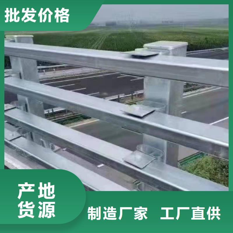 立柱桥梁防撞护栏-视频-立柱桥梁防撞护栏-金诚海润金属材料(崇左市分公司)服务区域扶绥|凭祥|百色|来宾|贺州|贵港|南宁