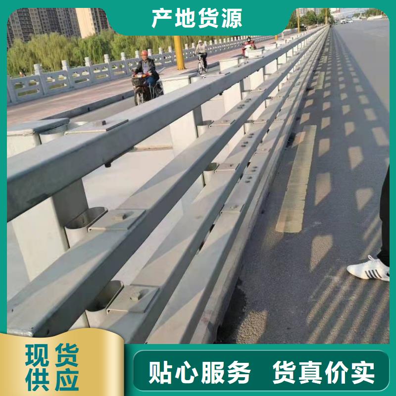 立柱桥梁防撞护栏-视频-立柱桥梁防撞护栏-金诚海润金属材料(崇左市分公司)服务区域扶绥|凭祥|百色|来宾|贺州|贵港|南宁