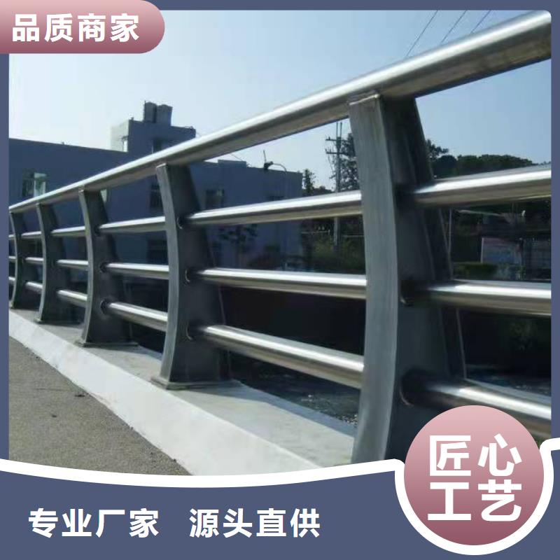 防撞护栏_不锈钢景观护栏优选好材铸造好品质