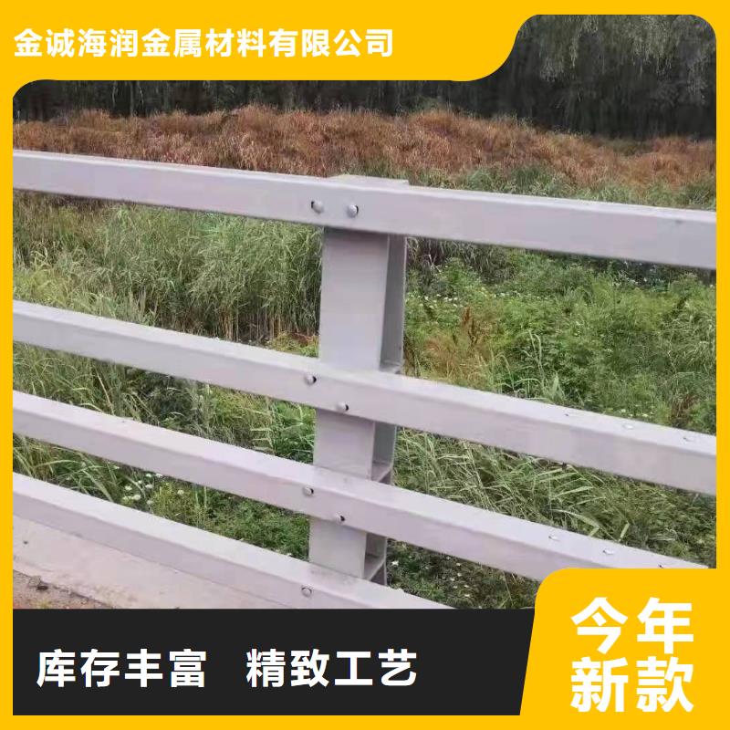 立柱桥梁防撞护栏-视频-立柱桥梁防撞护栏(金诚海润)覆盖地域广西省崇左市龙州|扶绥|柳州|来宾|钦州|贵港|百色