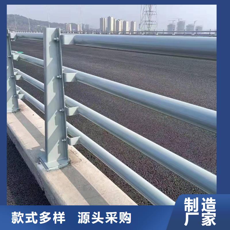 立柱桥梁防撞护栏-视频-立柱桥梁防撞护栏(金诚海润)覆盖地域广西省崇左市龙州|扶绥|柳州|来宾|钦州|贵港|百色