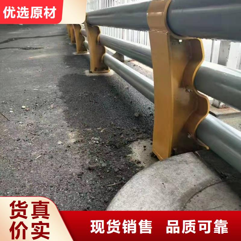 立柱桥梁防撞护栏-视频-立柱桥梁防撞护栏-金诚海润金属材料(崇左市分公司)服务区域扶绥|凭祥|百色|来宾|贺州|贵港|南宁