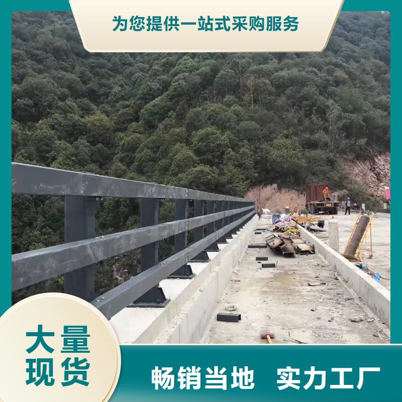 防撞护栏201不锈钢复合管护栏精品选购