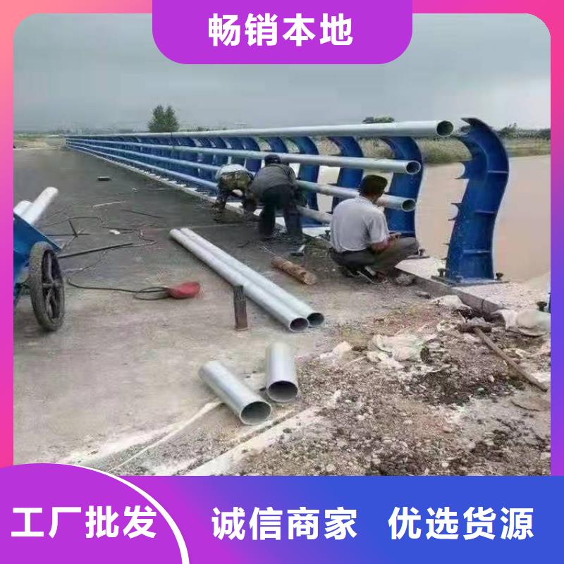 防撞护栏河道防撞栏杆价格实惠