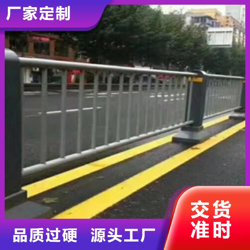 防撞护栏防护栏为您精心挑选