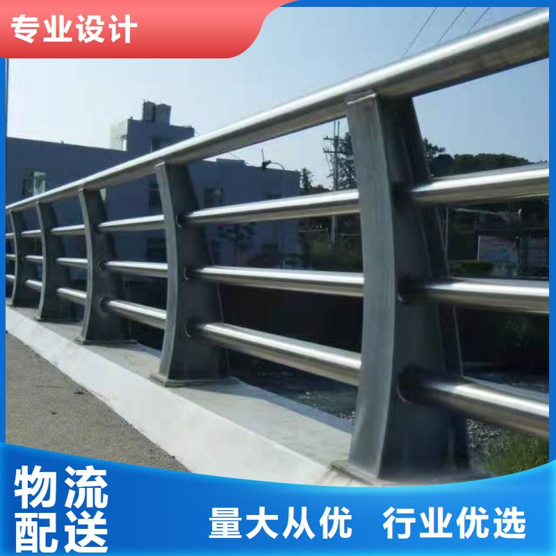 立柱桥梁防撞护栏-视频-立柱桥梁防撞护栏(金诚海润)覆盖地域广西省崇左市龙州|扶绥|柳州|来宾|钦州|贵港|百色