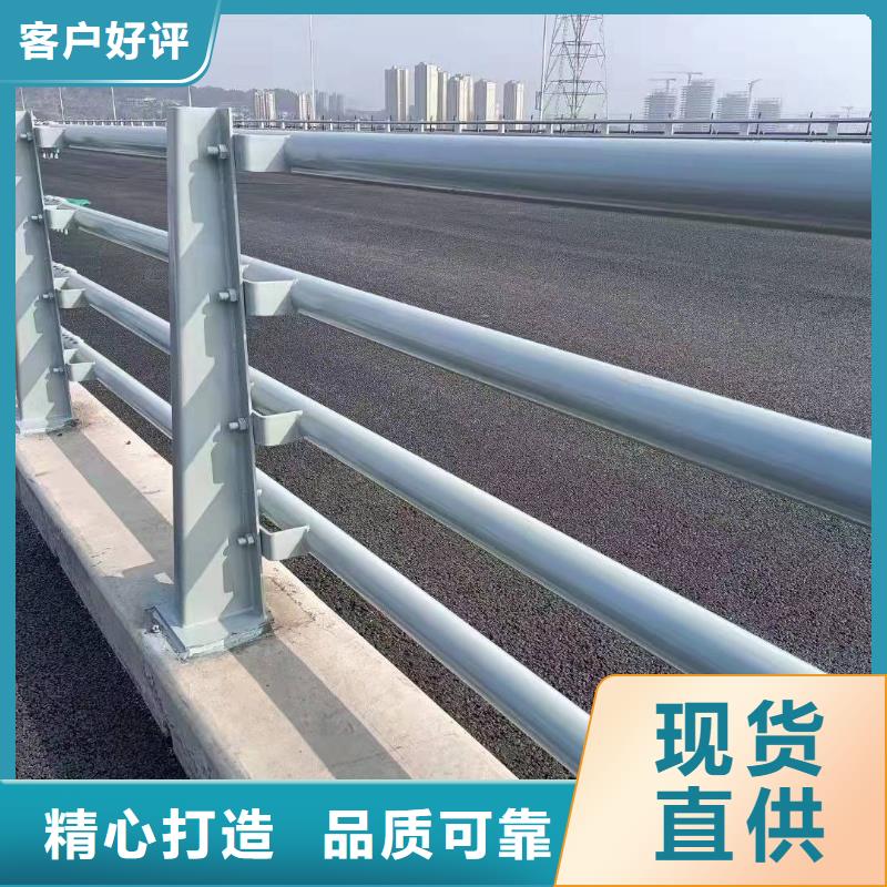立柱桥梁防撞护栏-视频-立柱桥梁防撞护栏(金诚海润)覆盖地域广西省崇左市龙州|扶绥|柳州|来宾|钦州|贵港|百色