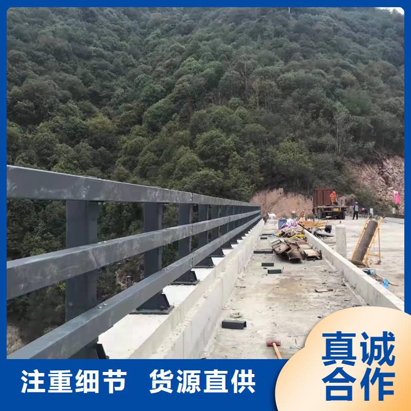 立柱桥梁防撞护栏-视频-立柱桥梁防撞护栏-金诚海润金属材料(崇左市分公司)服务区域扶绥|凭祥|百色|来宾|贺州|贵港|南宁