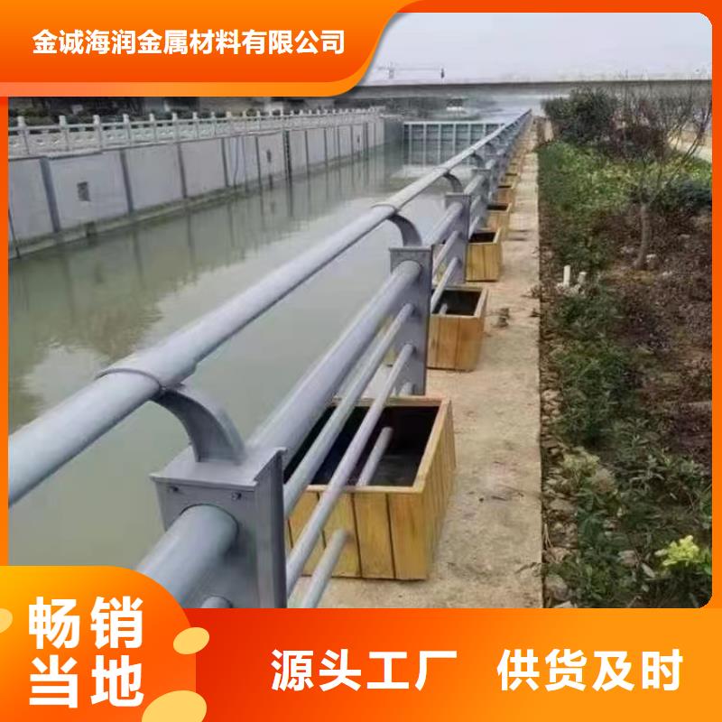 景观护栏桥梁不锈钢复合管护栏厂家直销安全放心