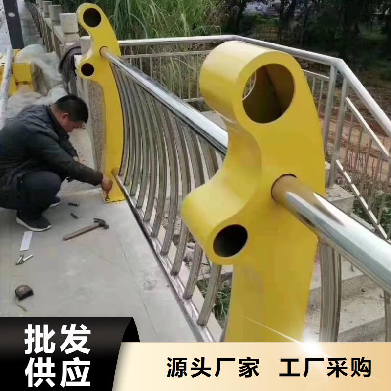 【不锈钢复合管护栏】桥梁景观栏杆好产品不怕比