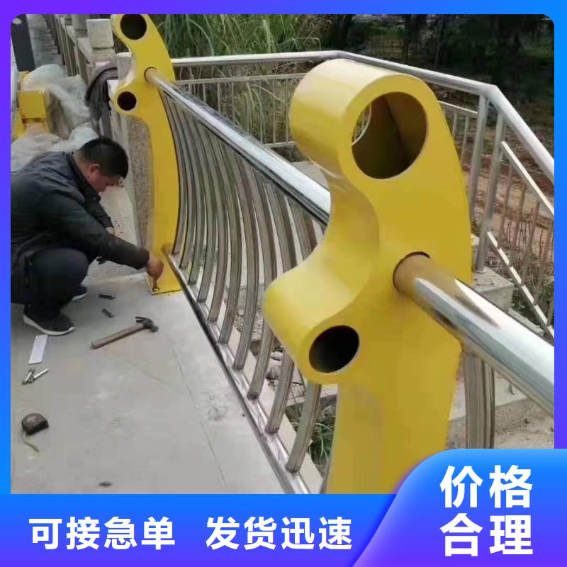 不锈钢复合管护栏【【道路护栏】】精选厂家好货