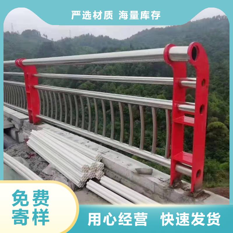 不锈钢复合管护栏河道防撞栏杆源厂直销