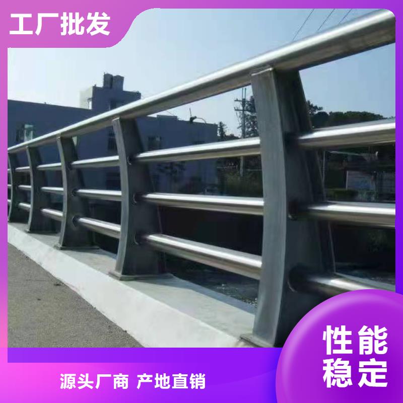 不锈钢复合管护栏交通护栏现货齐全售后无忧