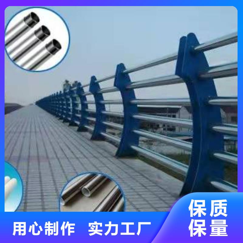 不锈钢复合管护栏河道防撞栏杆源厂直销