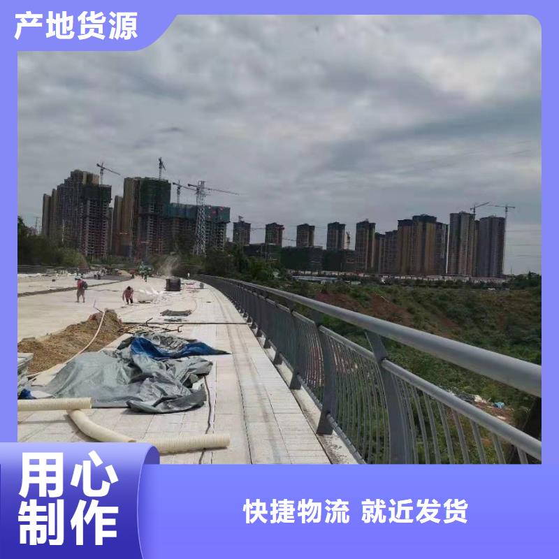 不锈钢复合管护栏道路防护护栏诚信经营质量保证