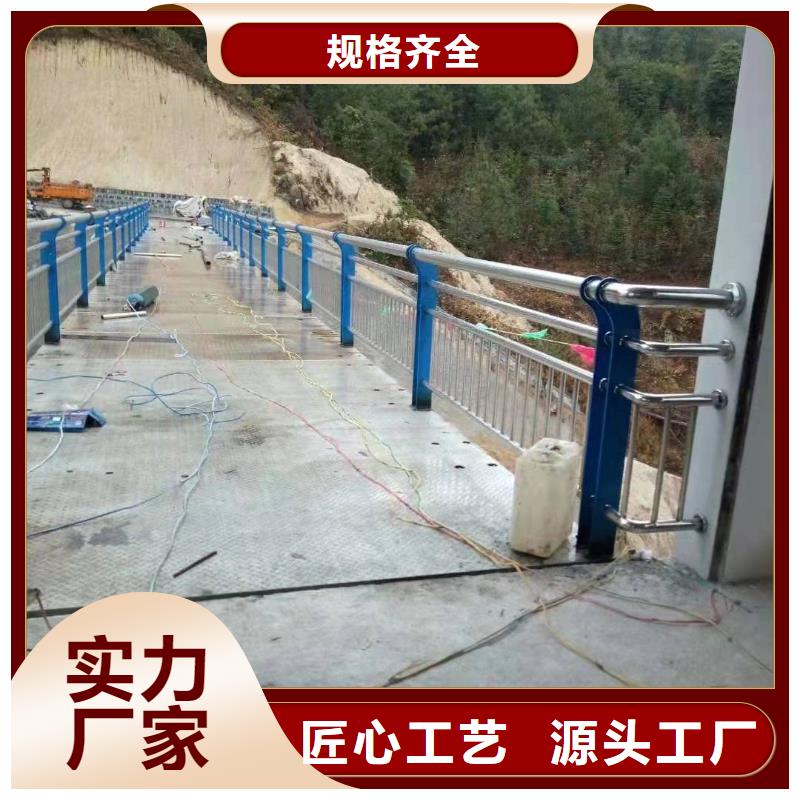 立柱桥梁防撞护栏-视频-张家界市立柱桥梁防撞护栏-湖南省张家界市桑植|慈利|娄底|邵阳|永州|益阳|郴州|常德该地制造商