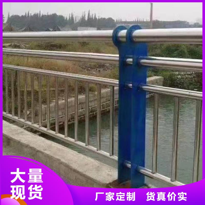 不锈钢复合管护栏桥梁不锈钢复合管护栏出货及时