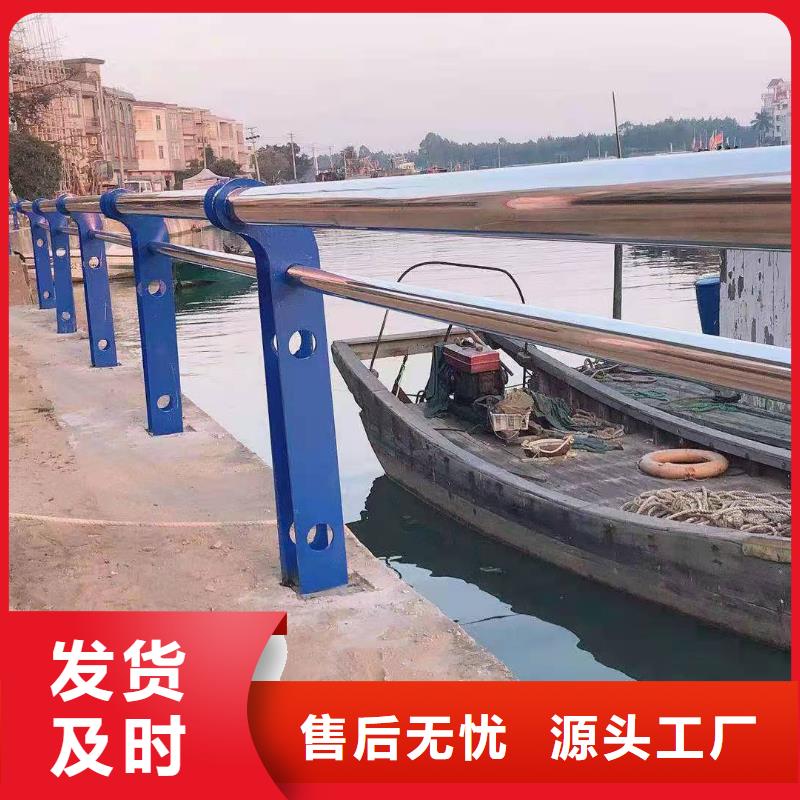 不锈钢复合管护栏河道防撞栏杆源厂直销