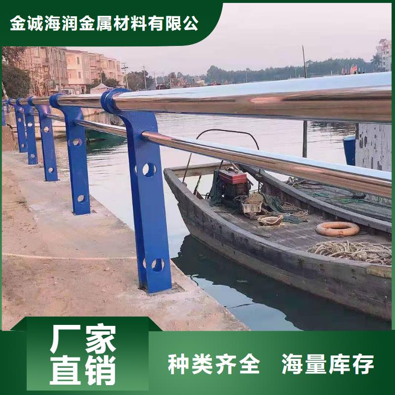 不锈钢复合管护栏桥梁不锈钢复合管护栏品质保证