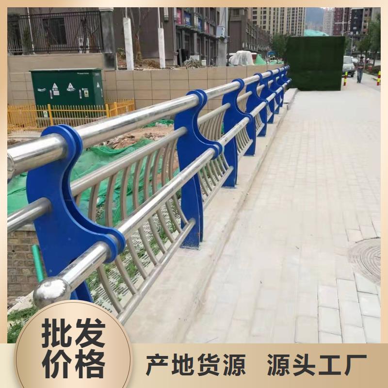不锈钢复合管护栏交通护栏现货齐全售后无忧