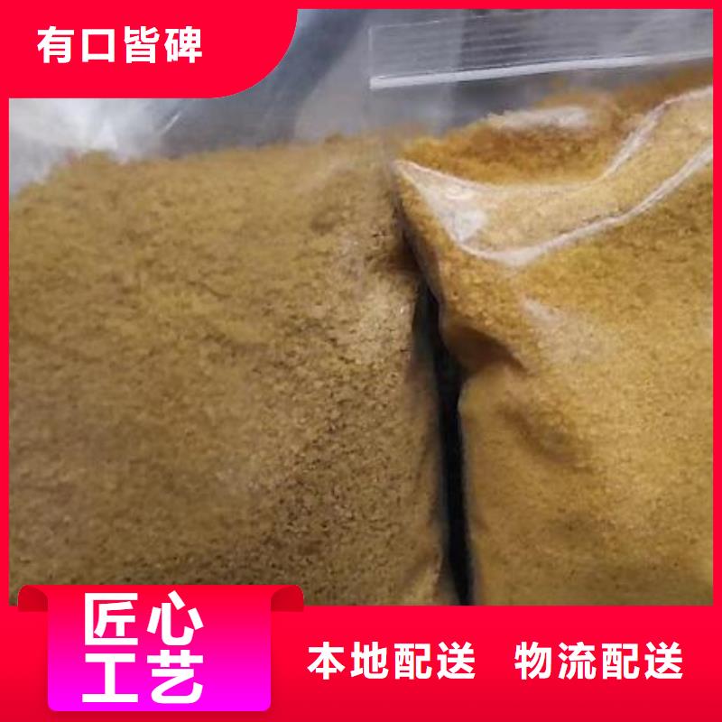 【聚合氯化铝】氧化铁脱硫剂可定制