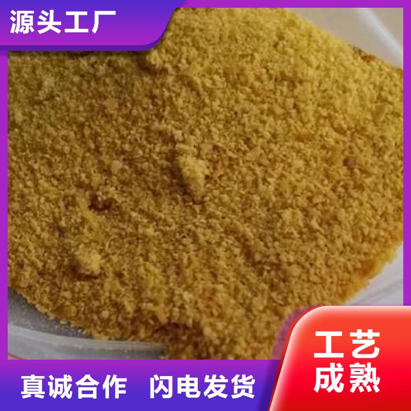污水处理絮凝剂-视频-污水处理絮凝剂_四川省攀枝花市市场覆盖米易|盐边|眉山|泸州|资阳|遂宁等