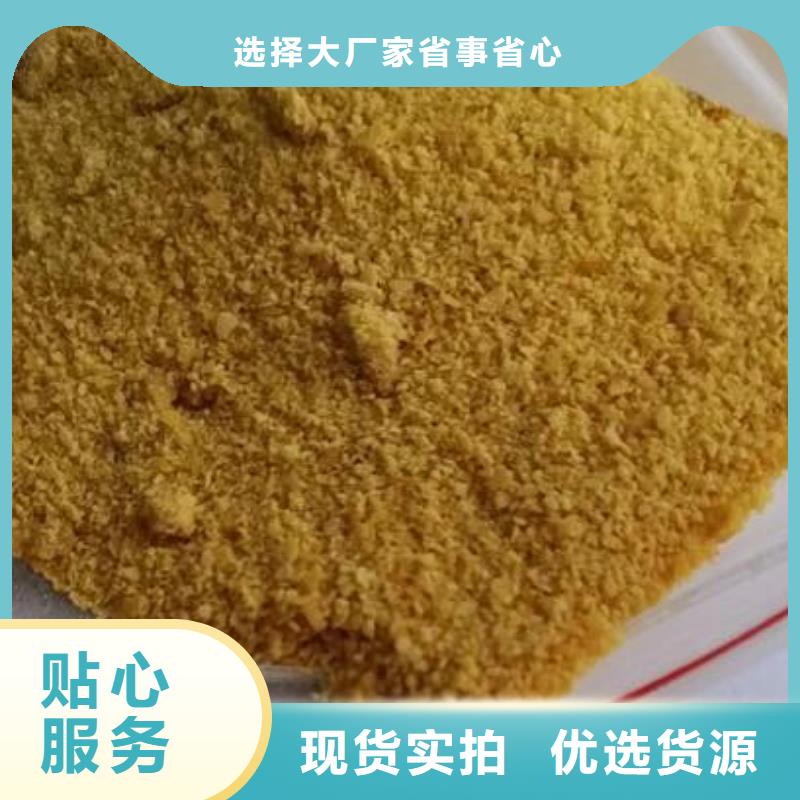 【聚合氯化铝】粘土陶粒厂家直销供货稳定