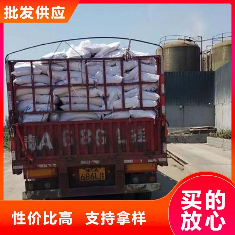 污水处理絮凝剂-视频-污水处理絮凝剂_四川省攀枝花市市场覆盖米易|盐边|眉山|泸州|资阳|遂宁等