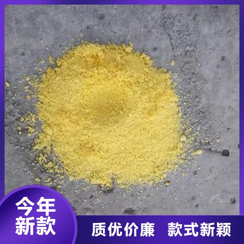 污水处理絮凝剂-视频-攀枝花市污水处理絮凝剂-思源净水材料厂(攀枝花市分公司)服务区域米易|仁和|资阳|自贡|成都|甘孜