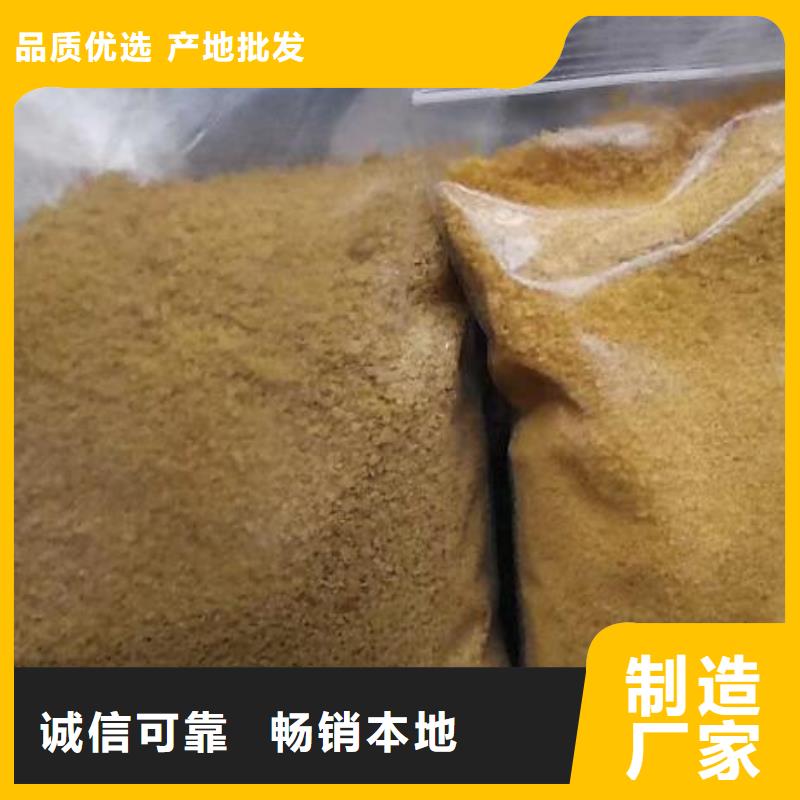 污水处理絮凝剂-视频-攀枝花市污水处理絮凝剂-思源净水材料厂(攀枝花市分公司)服务区域米易|仁和|资阳|自贡|成都|甘孜